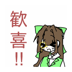 kuroba chan stamp
