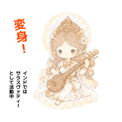 Bentenchan