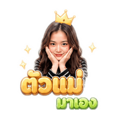 NanoNut_20260509121353