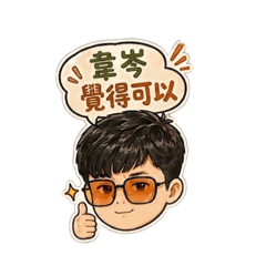 韋岑專用貼圖（Q版）