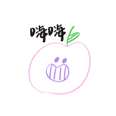 蘋果@