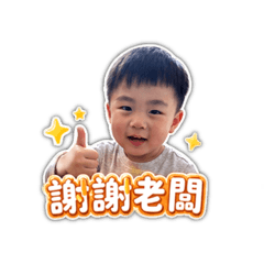 小k寶～店家常用語