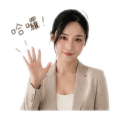 林業務日常