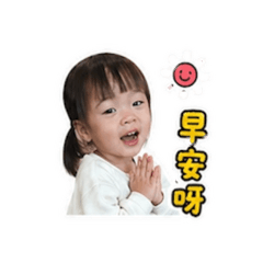天秤女日常用語3