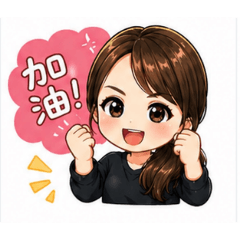 芭樂娟的日常