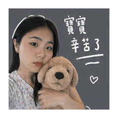 LI CHING YU