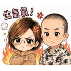 老婆生氣不好哄