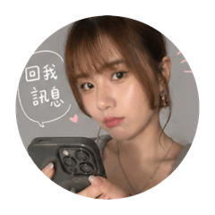 Jing yi sticker sweet