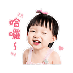 Yushi寶寶貼圖｜可愛日常回覆小女孩