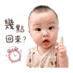 小米寶的日常用語2