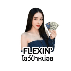 Sassy Girl (English-Thai)
