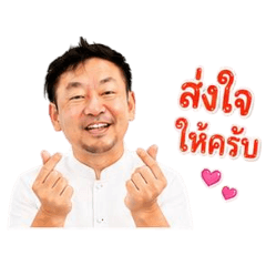 สุชิน สาธุ 08