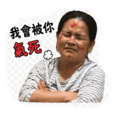 美麗x卡拉堡阿公