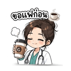 Doctor On Duty Khrab
