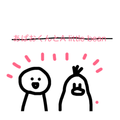 Apao and a little bean