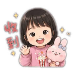 可愛波波2