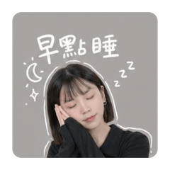 莊可愛！