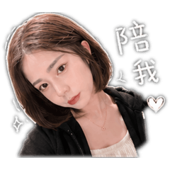 高冷女孩的日常