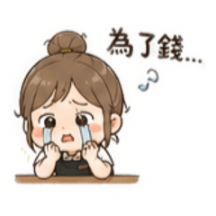 工讀Day 2