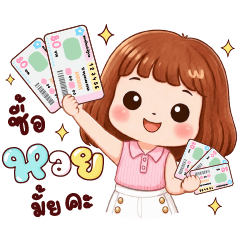 Maprang Selling lottery all dayy