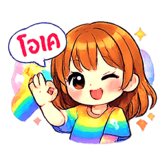 Shine with Rainbow