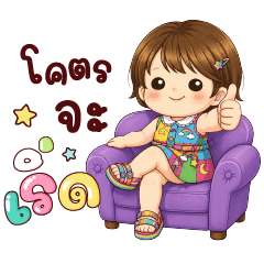 paope Cool