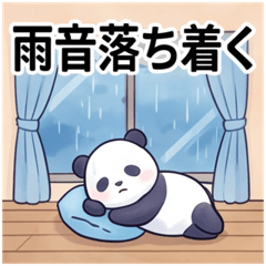 Melting Panda: Rainy Days