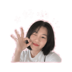 漂釀的女孩