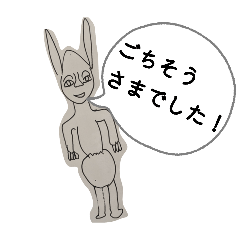ThankyouVerymuch
