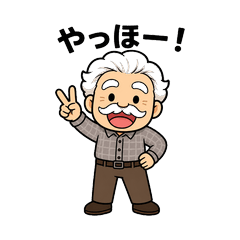IKEMA KAICHO Wise Elder of KINJOLAND