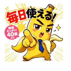 Everyday Funny Bananao Stickers