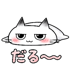 easy use stickers nakosan3