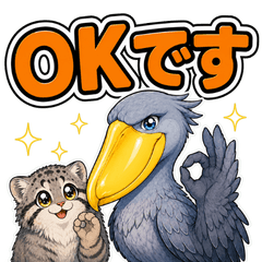 Daily Lives of the Shoebill and ManulCat