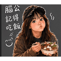 情侶（女）日常