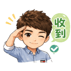 阿哲有話說