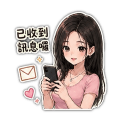 網拍必備用語～