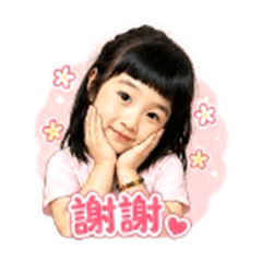 歆樂日常