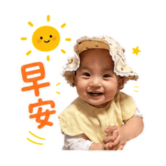 楊圈圈小公主