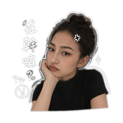 一個不像我的貼圖
