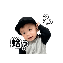叡叡酷酷的 日常用語-
