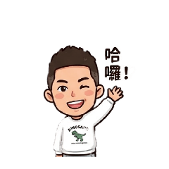 古時候