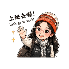 心的服務