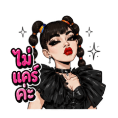 The Ultimate Diva: Sassy & Classy V.2