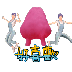 MyMoji_3460329757