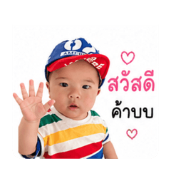 Praphaweee_20260509181812