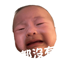 Baby Hsuan Wei