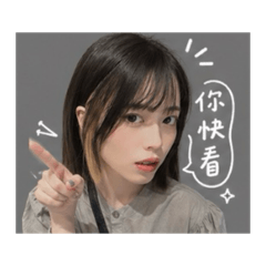 Pinuu