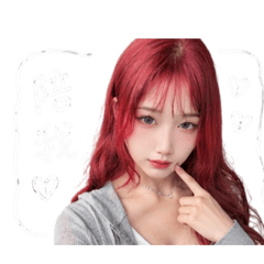 沛-