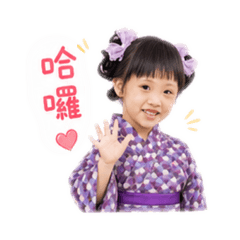 安喬寶貝