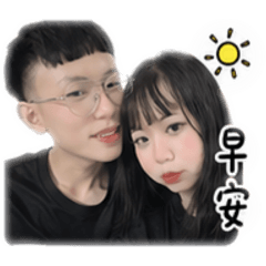 琪與晟情侶貼圖